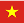Tiếng Việt